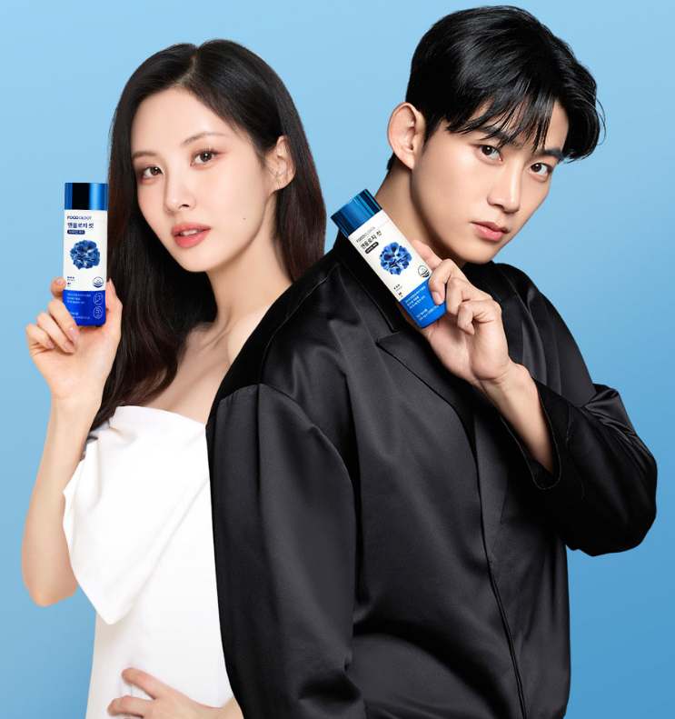 파란통 다이어트란