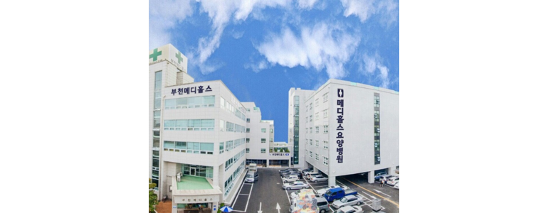 부천 소사구 요양병원