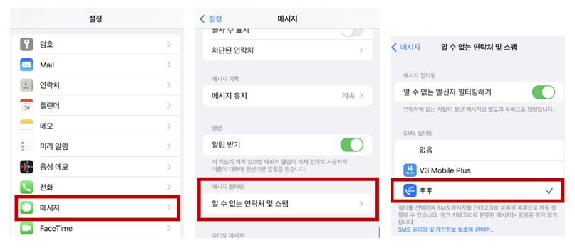 후후 어플 사용 방법 안내
