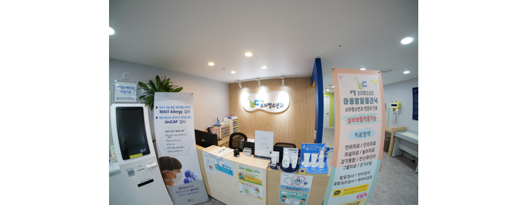 서울 강서구 소아과