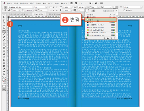 마스터페이지50