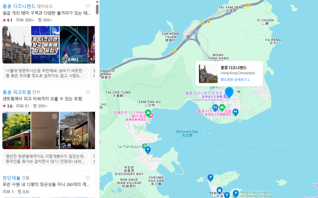 홍콩 2월 날씨 옷차림 추천 여행지