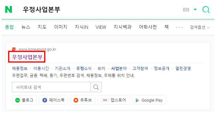 중부권광역우편물류센터