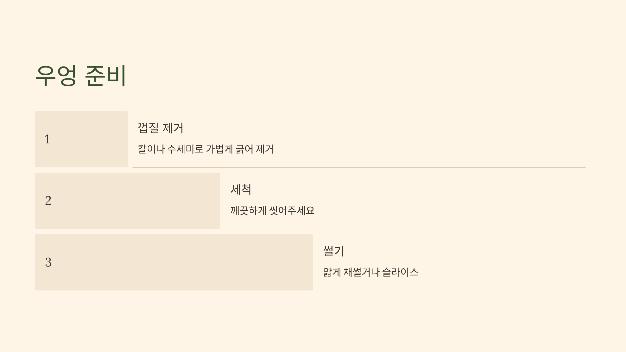 우엉차 사진입니다.