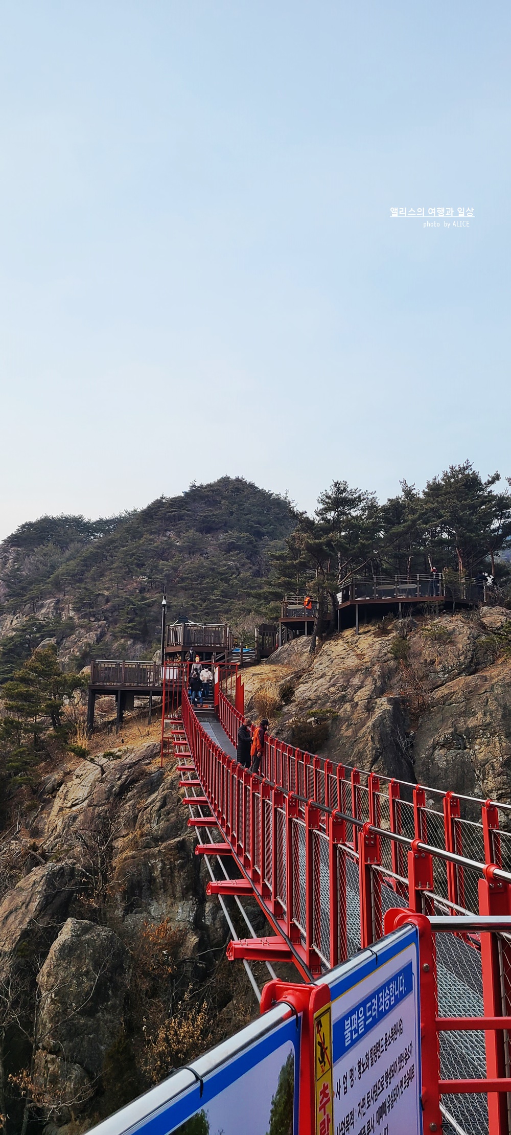 거창 Y 자형 출렁다리 (입장권 현장구매가능) 경남 가볼만한곳