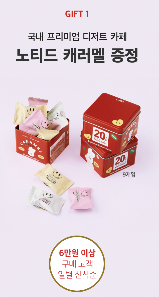 유니클로 감사제 세일기간 히트텍