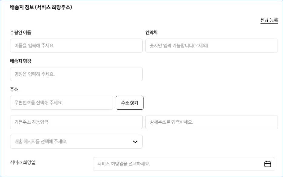 삼성 에어컨 청소 무풍 시스템