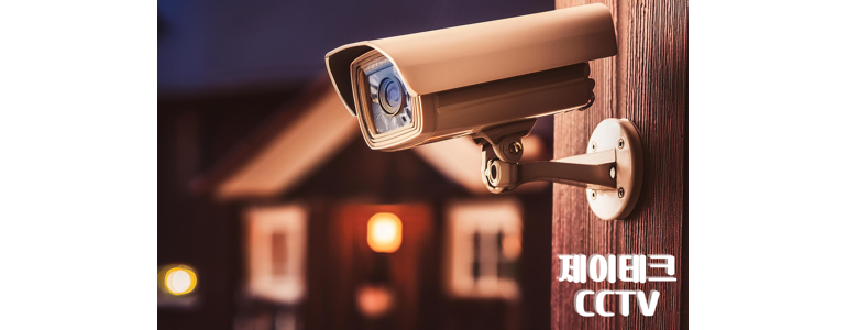 수원 권선구 cctv