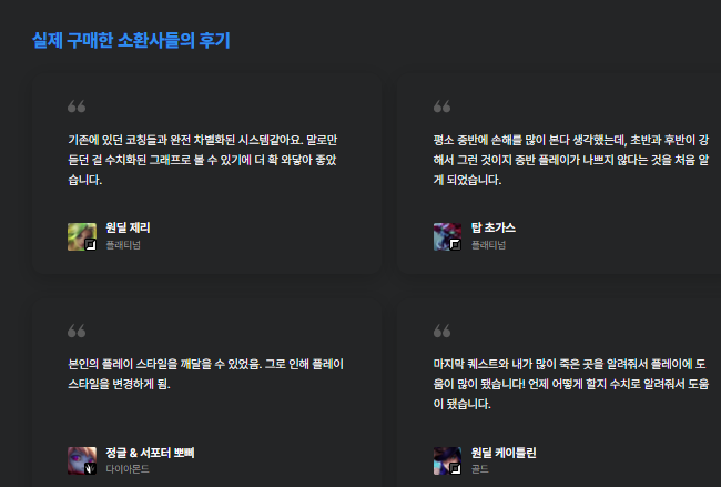 yourgg-바로가기-분석결과