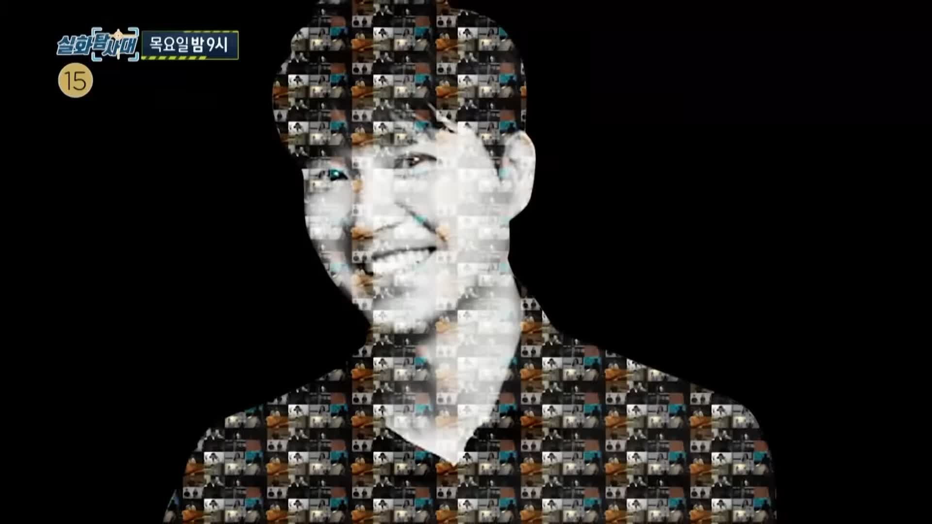 실화탐사대 박수홍 현재 상황 루머와 사망보험과 수익자 그리고 형제