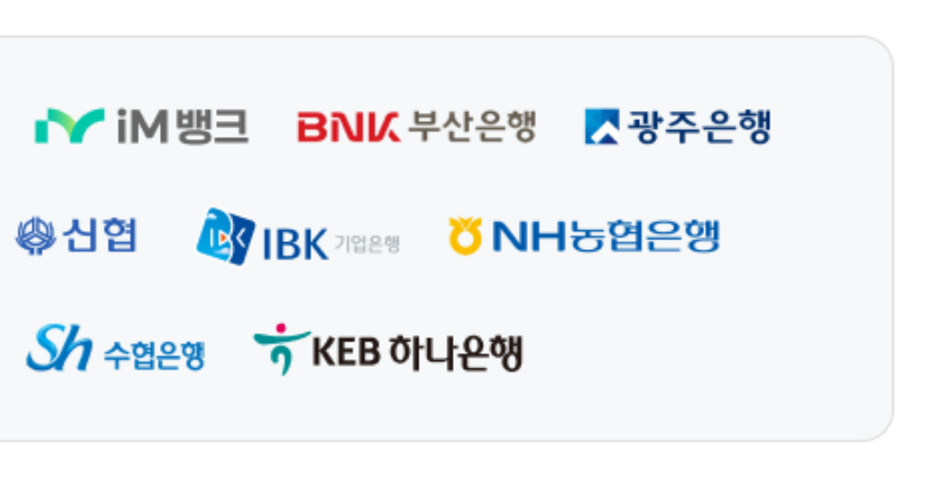 온누리상품권 판매처