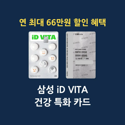 썸네일-대표-이미지