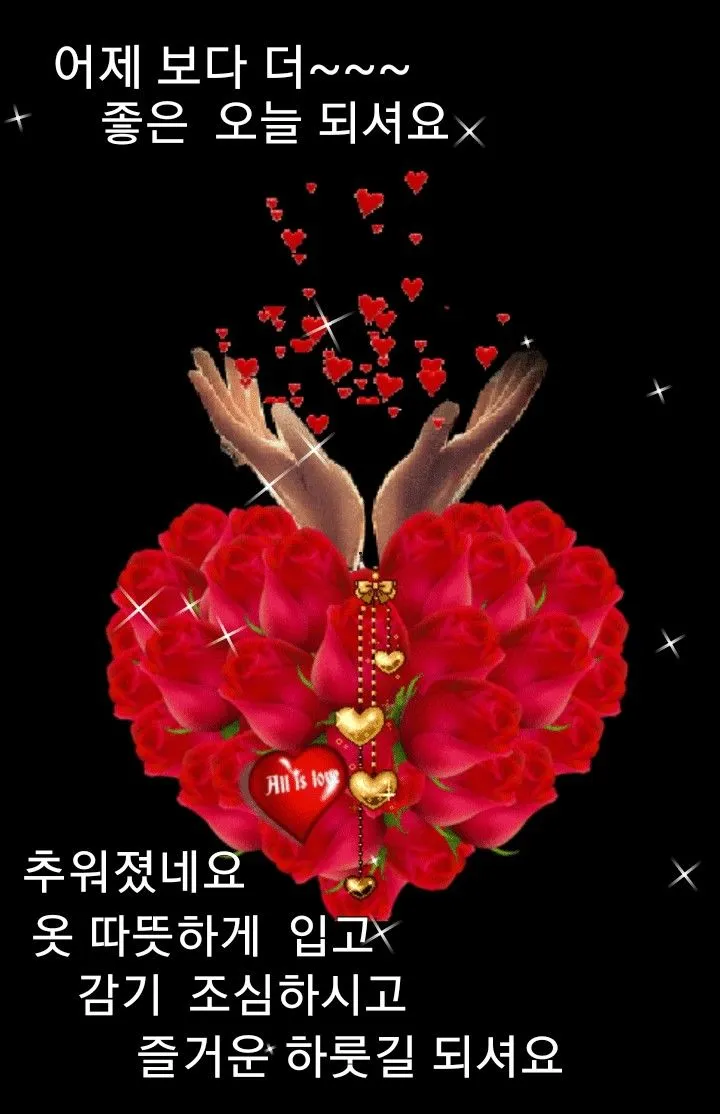 가을비 내리는 날 감기 조심 인사말 문구 모음들_5