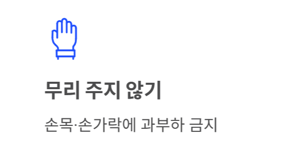 방아쇠 수지 증후군