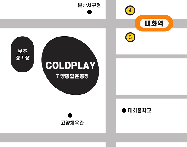 콜드플레이-내한공연-공연장-약도