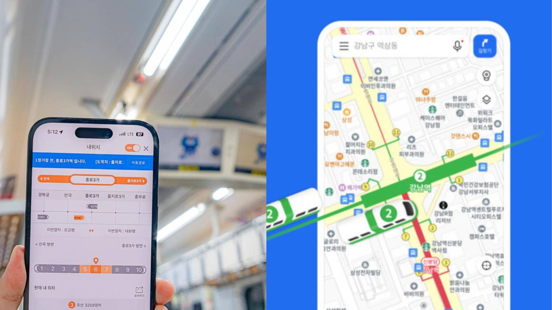 종이 지도에서 실시간 앱으로, 길 찾기의 패러다임이 바뀌다.