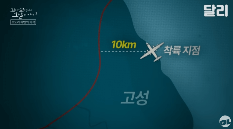영화 하이재킹