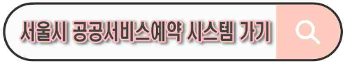 초등~중학생 자녀와 뜻깊은 주말 나들이를 원한다면? 주말엔 역사 여행 어때요?