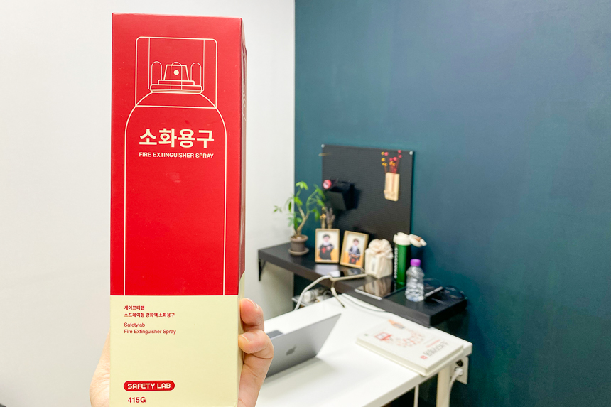 사무실 비치용 소화기
