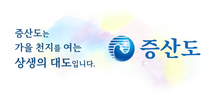 증산도.