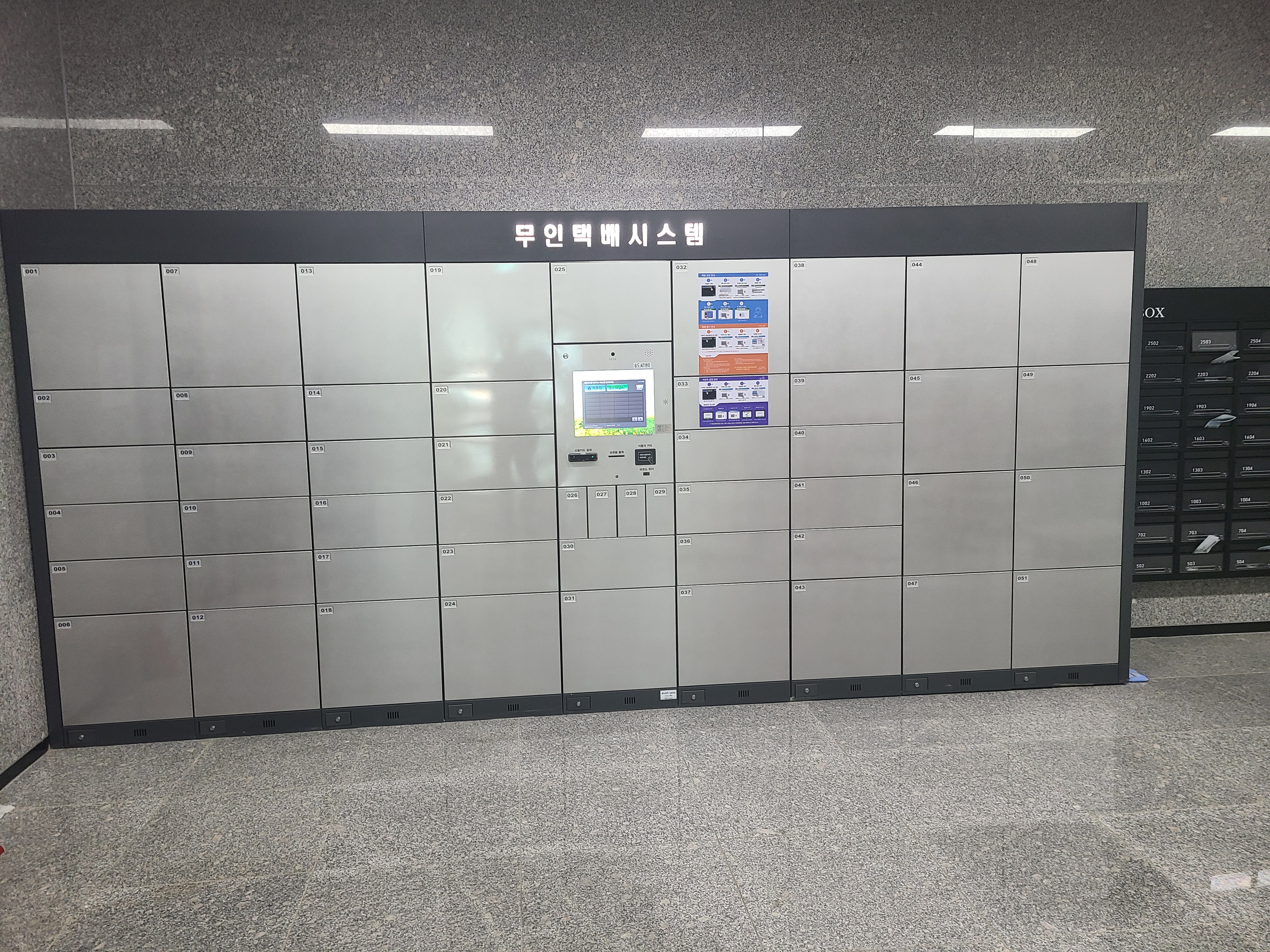 송도 AIT센터 1층 내부4