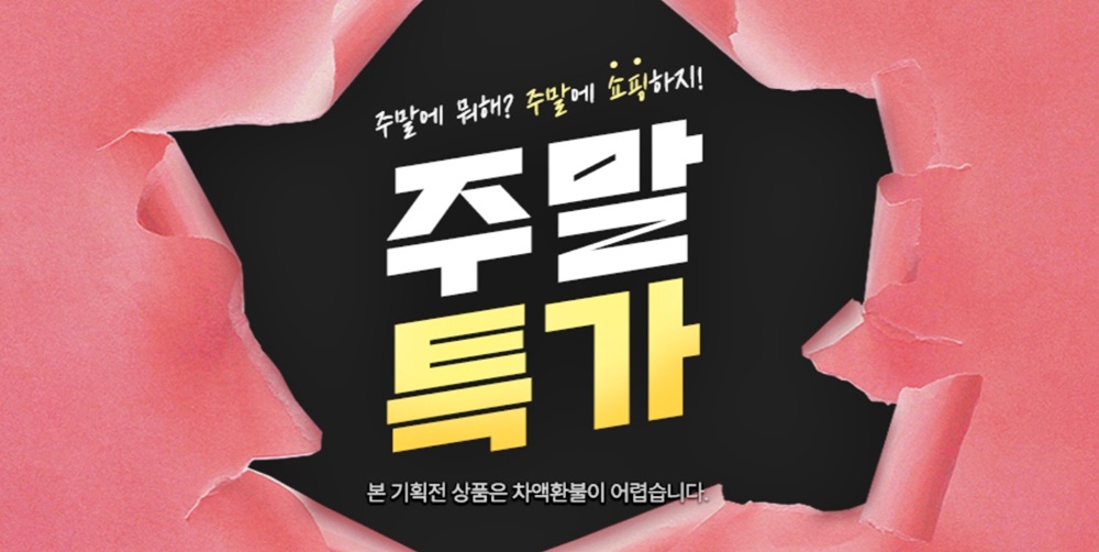 당근마켓 동네 가게부터 유통기한 임박 쇼핑몰까지, "식비 줄여주는 앱 TOP 3"
