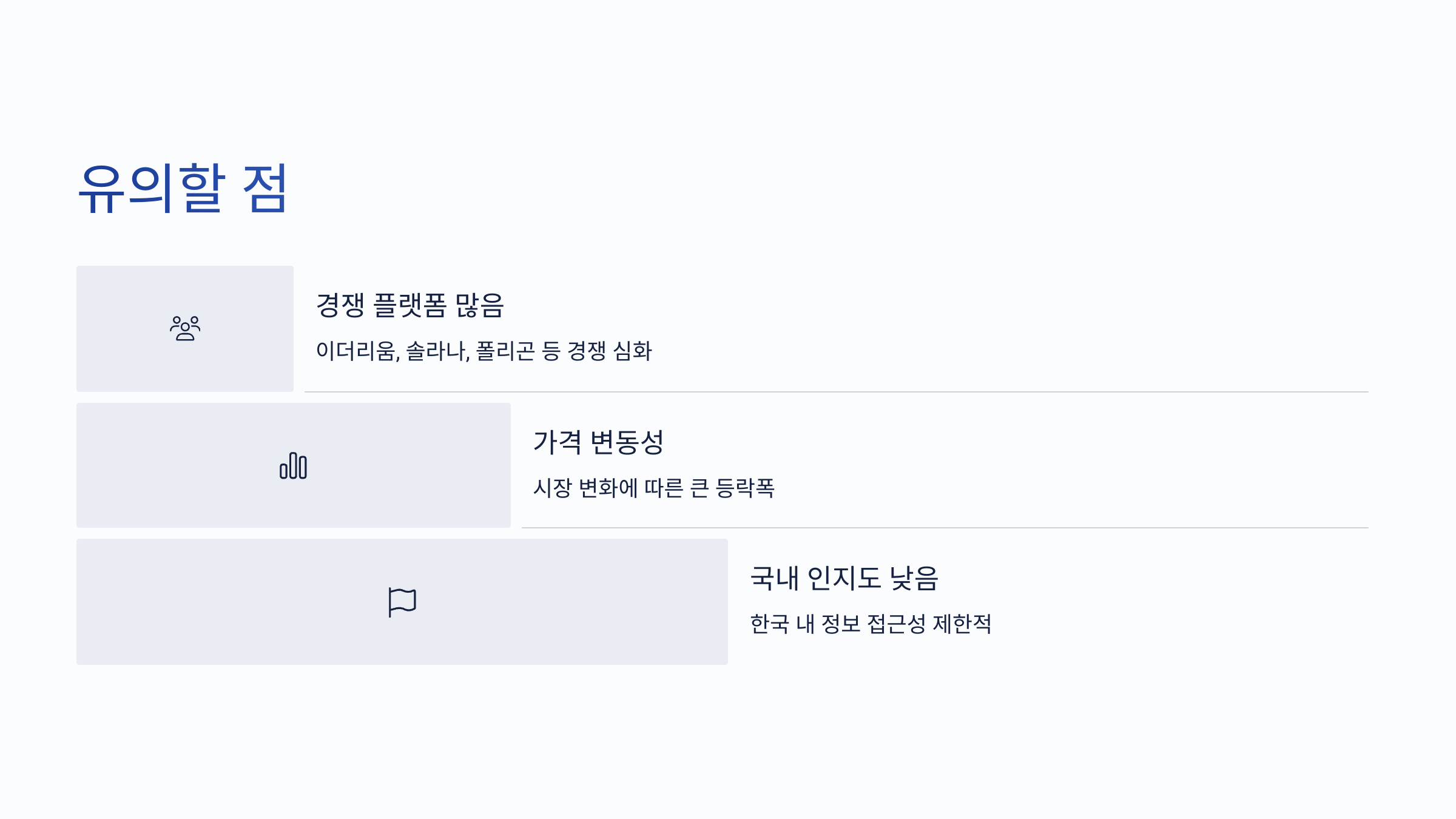 🌐 NFT에 강한 친환경 코인, 왁스 코인(WAXP) 사용처 알아보기