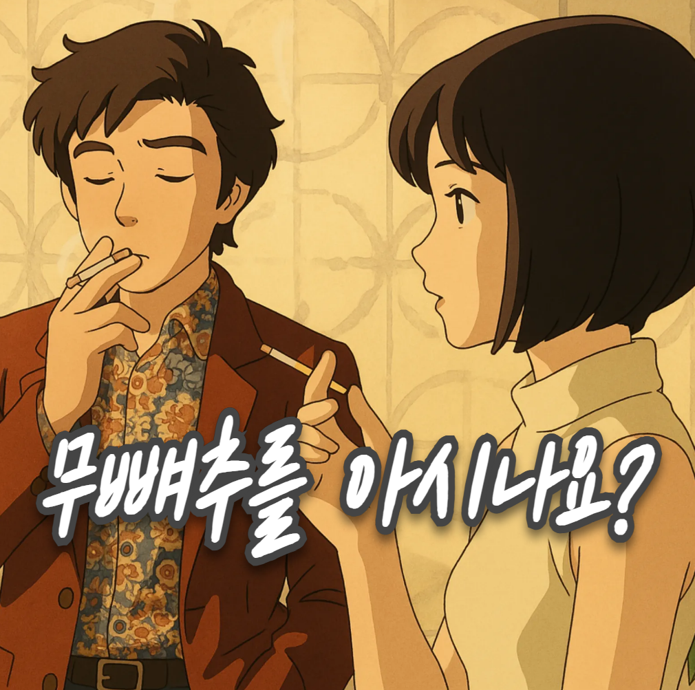 던파 슬슬 다시 올라오는 골드 노가다 무빼추