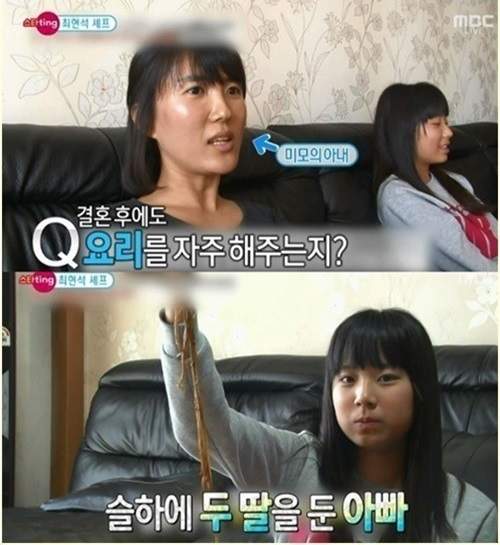 최현석 쉐프