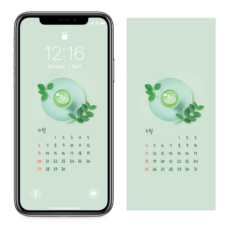 01 녹차라떼 AB - 2025년4월 아이폰달력배경화면