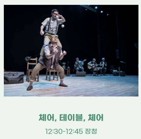 2026 또봄면천