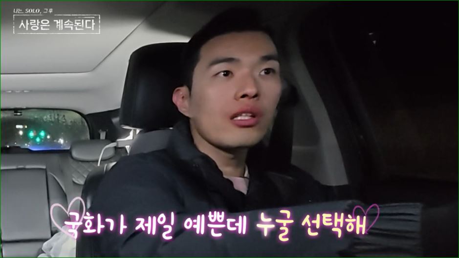 국화