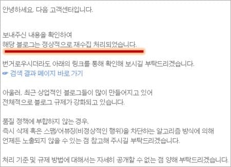 티스토리저품질해소
