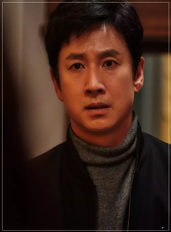 영화-잠-걱정스러운-표정을-짓고-있는-현수