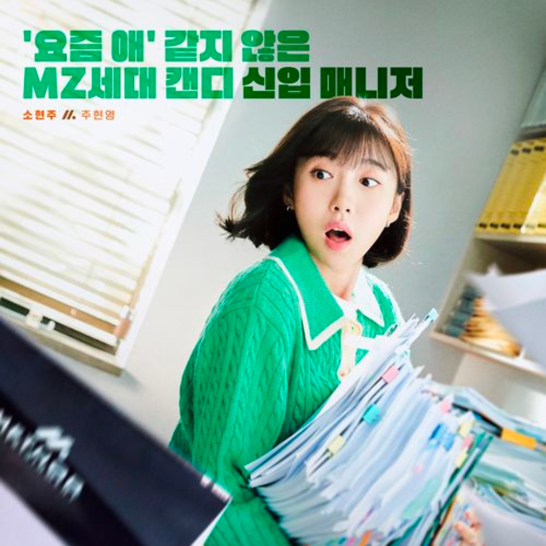  연예인 매니저로 살아남기 정보&amp;#44; 출연진&amp;#44; 등장인물&amp;#44; 원작연예인 매니저로 살아남기 정보&amp;#44; 출연진&amp;#44; 등장인물&amp;#44; 원작연예인 매니저로 살아남기 정보&amp;#44; 출연진&amp;#44; 등장인물&amp;#44; 원작 연예인 매니저로 살아남기 정보&amp;#44; 출연진&amp;#44; 등장인물&amp;#44; 원작 