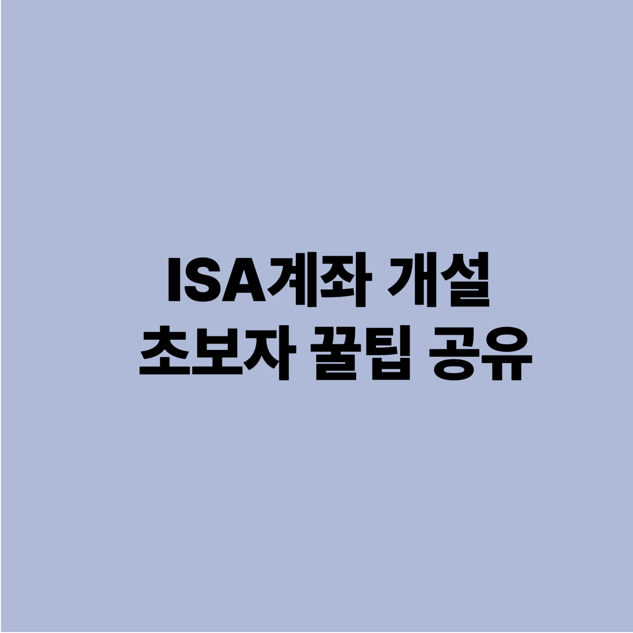 ISA