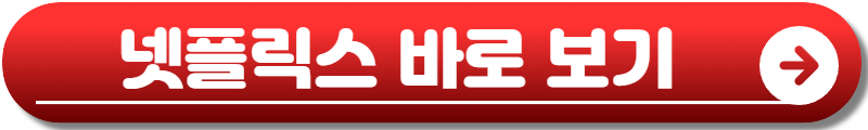 언젠가는 슬기로울 전공의생활