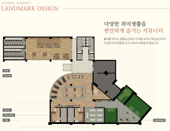 호반 써밋 개봉