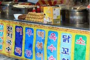 빙어축제-푸드코트-메뉴