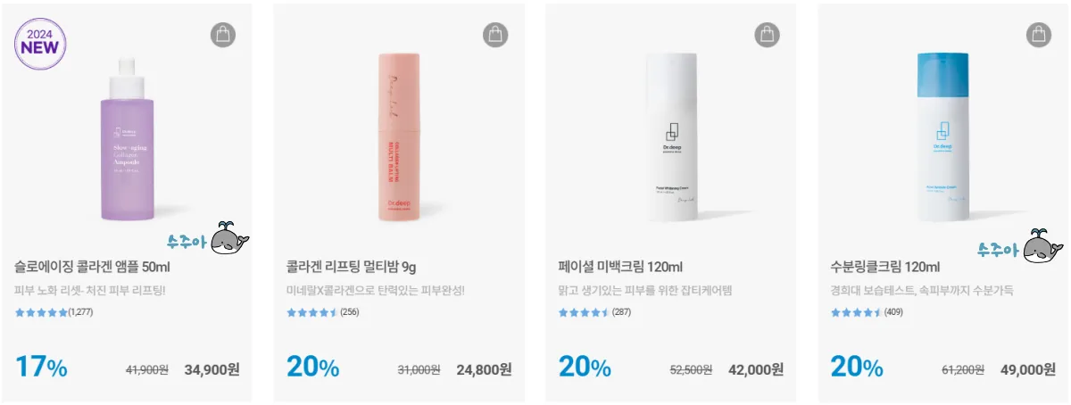 30대-후반-닥터딥-제품-사용-후기