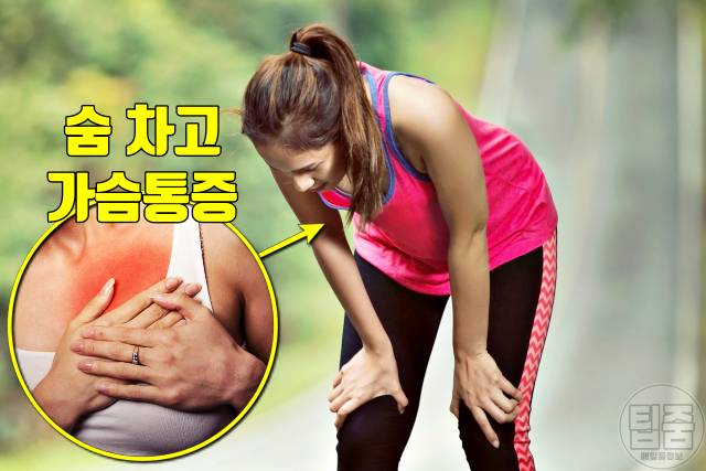 40-대 50대 숨이 차고 식은땀 가슴통증 심장마비 전조증상