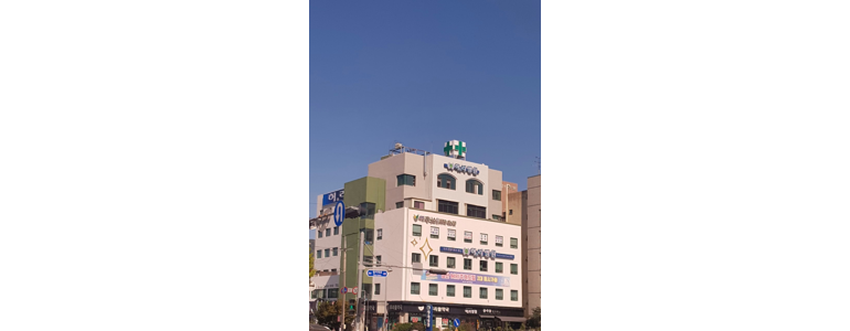 창원 의창구 정형외과