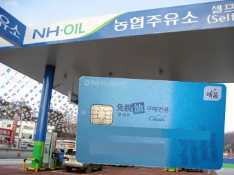 농업용 면세유 대상농기계 면세유 가격 정보 완벽 가이드_4