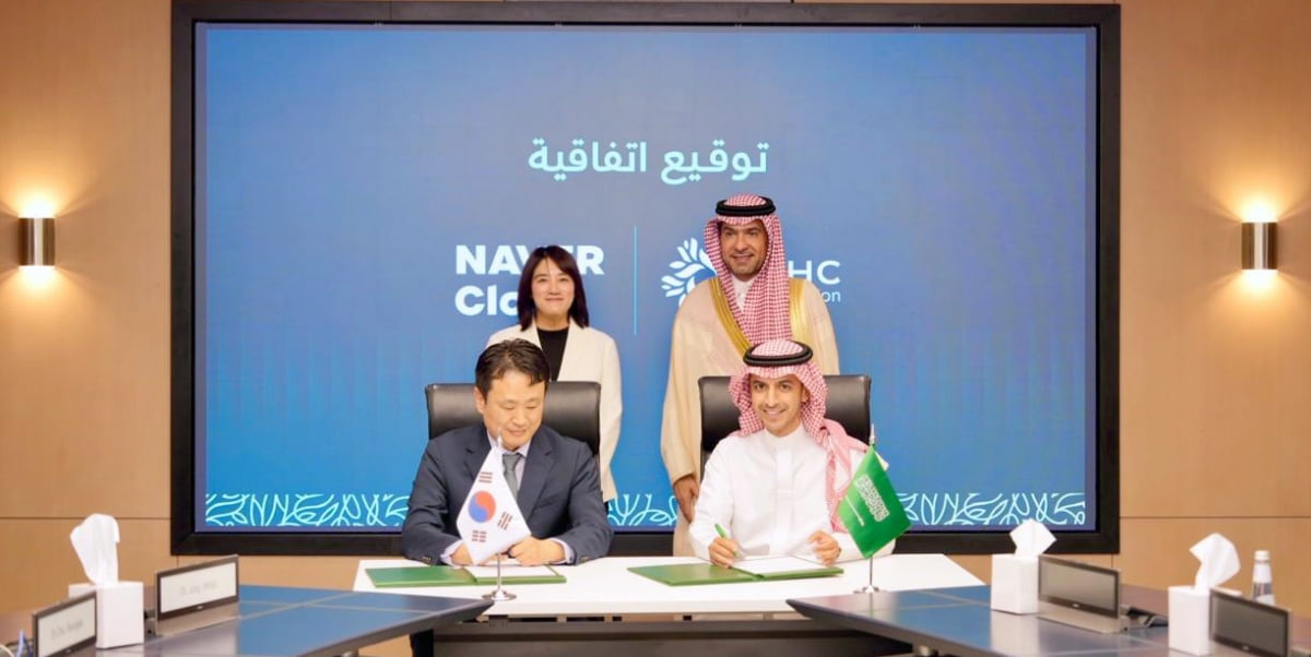 NAVER Innovation 합작법인 계약 서명식. (왼쪽 뒤부터 시계방향대로) 채선주 네이버 전략사업대표, 마제드 알 호가일 자치행정주택부 장관, 라이얀 알아킬 NHC Innovation CEO, 한상영 네이버클라우드 글로벌 DX&amp;이노베이션 전무
