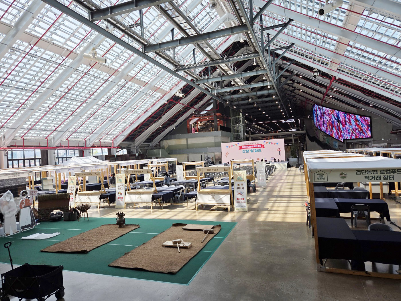 인천 쌀 문화 축제 행사장 현장 사진