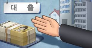 햇살론카드 대출 : 신용6등급도 연4%대 받는 저금리대출