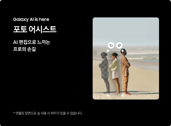 갤럭시s24 사전예약 혜택 사은품