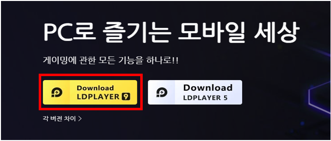 설치방법