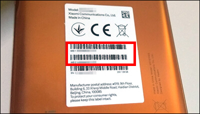휴대폰 뒤에 붙어있는 IMEI 스티커
