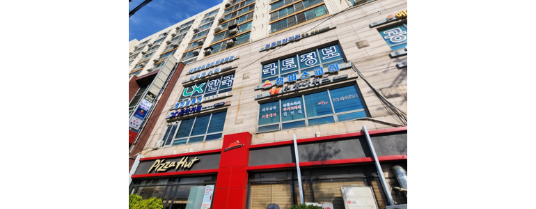 부산 사하구 현수막